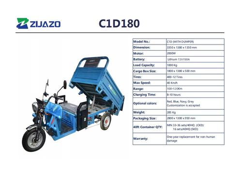 ZUJAZ0 tricycle （C1D180）