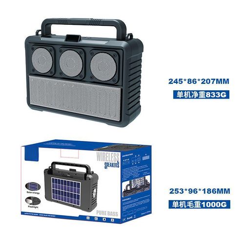 Professional Outdoor Portable LED Solar-Powered Speaker