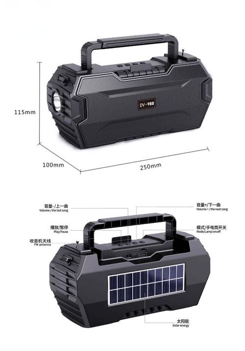 Outdoor Portable DV-988 Speaker