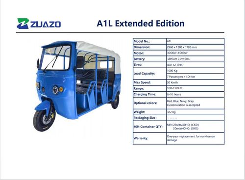 ZIJAZO tricycle（A1L）