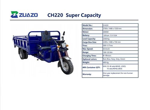 ZUJAZ0  tricycle （CH220）