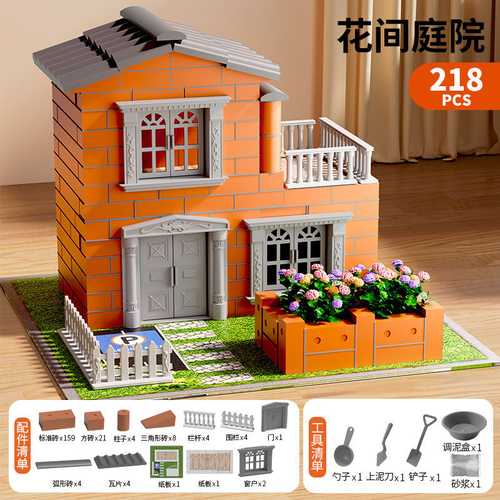 DIY Simulation Building Toy Set for Kids