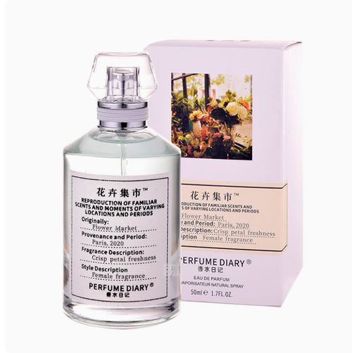 奧迪絲香水日記花卉集市月球起舞沙灘漫步週末清晨香水女士 50ml