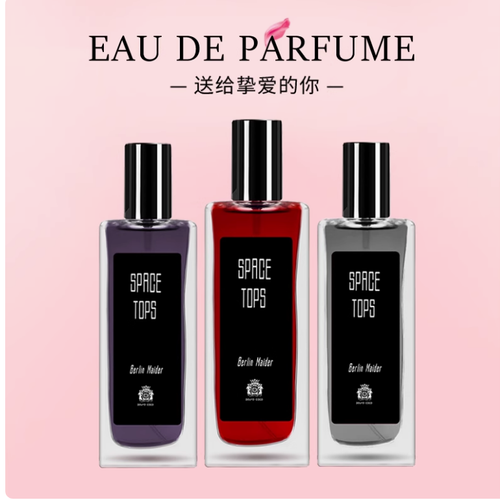 柏林少女孤兒怨女士香水持久留香淡香修女正品品牌學生玫瑰花香水