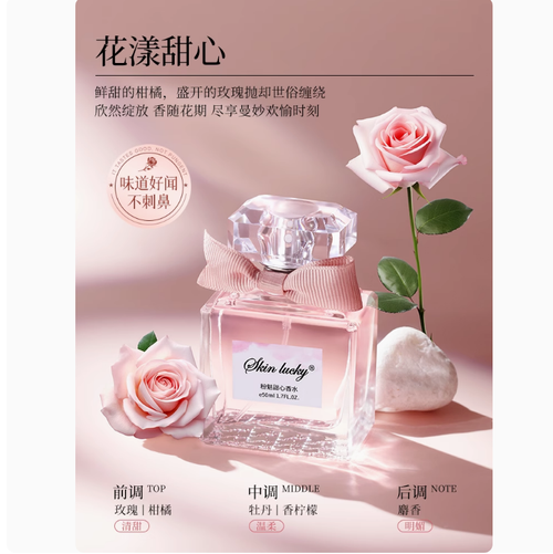 香水女士持久淡香留香72小時高級小眾大牌小樣正品