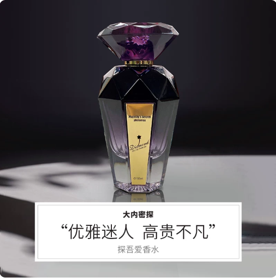 大內密探吾愛香水禮盒女士持久花果淡香持久留香送女友情人節禮物