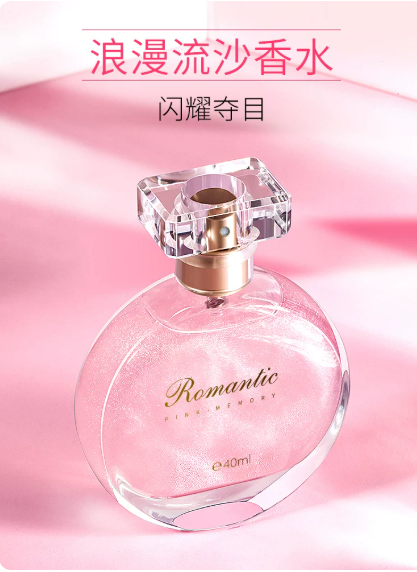 流沙香水女士持久淡香學生平價持久留香清淡小眾品牌正品禮盒包裝