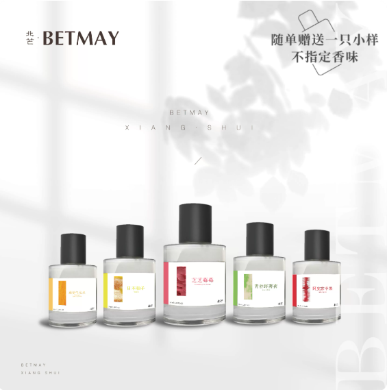 北芒寫實第一季第二季芝芝莓莓日本柚子青檸野薄荷菠蘿氣泡水正裝