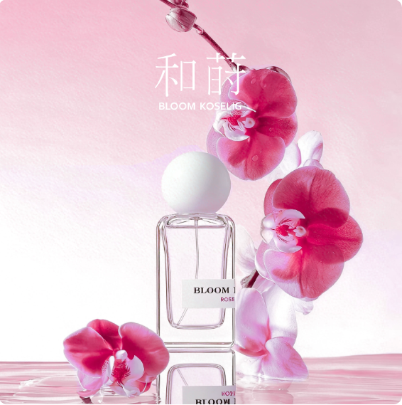 和蒔BLOOMKOSELIG香水話玫漿果女士持久淡香高級小眾花果香調禮物