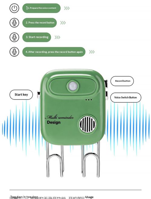 A sensor to help you remember to lock the door and turn off the gas when you leave the house