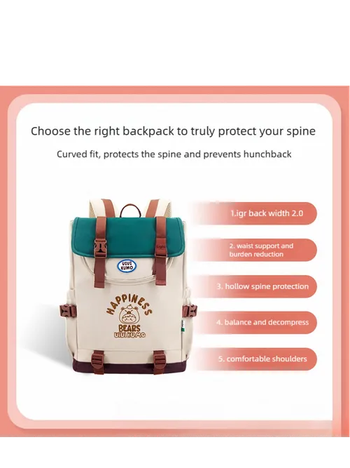 uiuikumo No.453 Fashionable multifunctional school bag