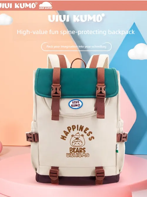 uiuikumo No.453 Fashionable multifunctional school bag