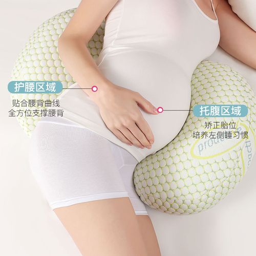 Maternity Pillow