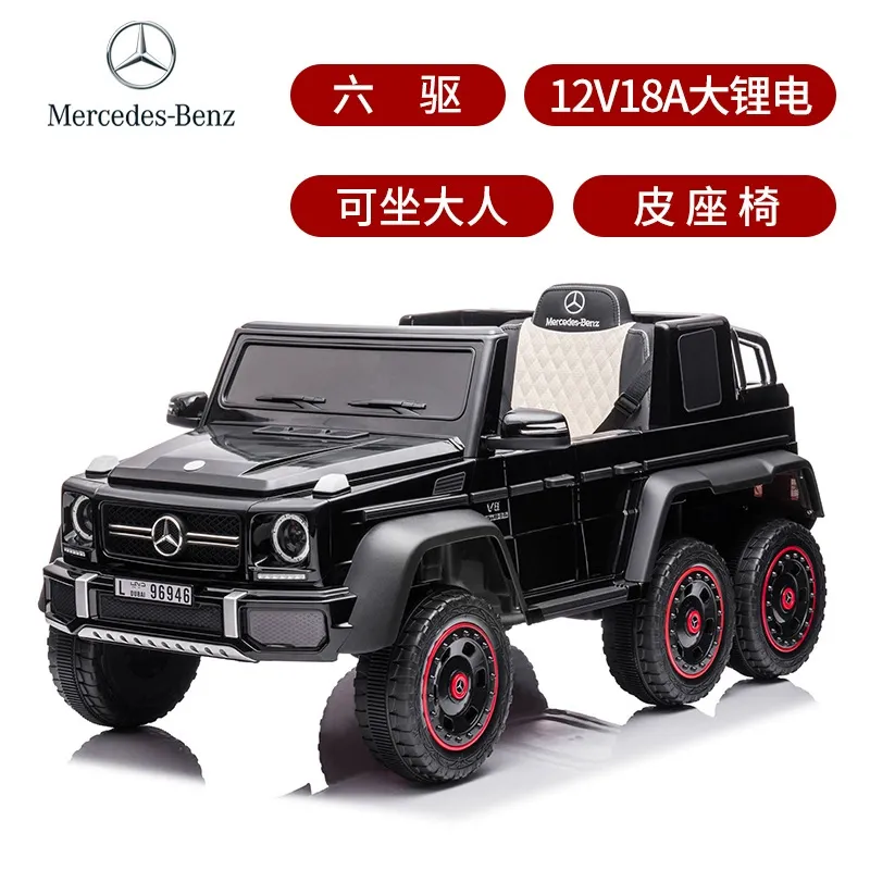 Mercedes Benz G-Class children's electric car with six wheels for babies, suitable for adults to ride, remote control car