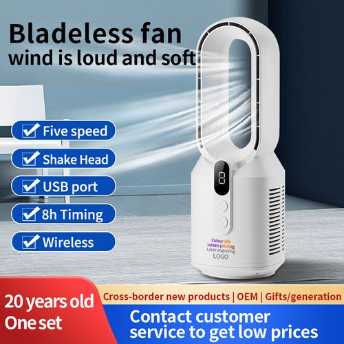 Leafless air conditioning fan, bedroom small air conditioning fan, air cooler