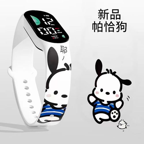 Pacha Dog Cartoon Electronic Watch Cute Children's Cartoon Printed LED Sports Watch for Primary School Students