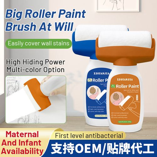 Small roller brush wall repair paste (indoor household latex paint wall white)