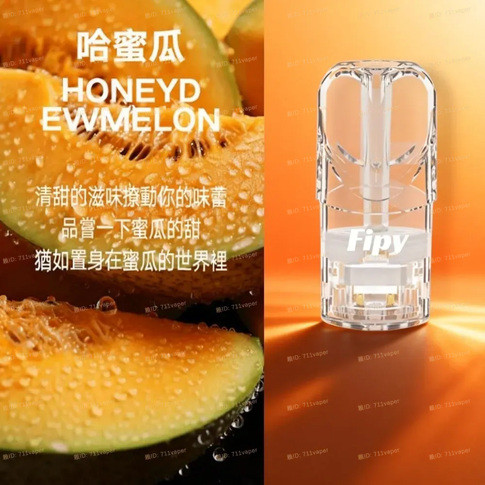 FIPY 果派煙彈 把日常成本與多种口味可选整理清楚，適配清楚也更好控制日常成本｜搭配評估參考
