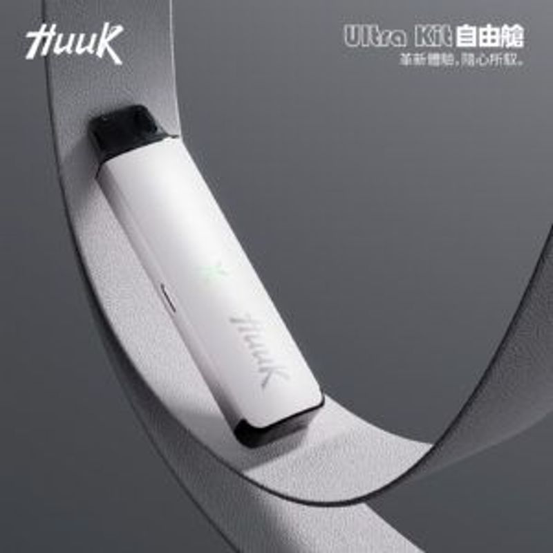 MEHA HUUK注油主機 魅嗨注油機器配合HUUK魅嗨專用空倉，通勤外出與備機輪替都順手｜精選使用情境整理使用方向