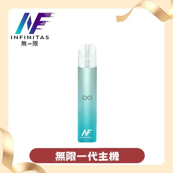 INF 無限一代主機 把補電便利與結構做工放進日常節奏，通勤外出與備機輪替都順手｜精選使用情境整理入手參考