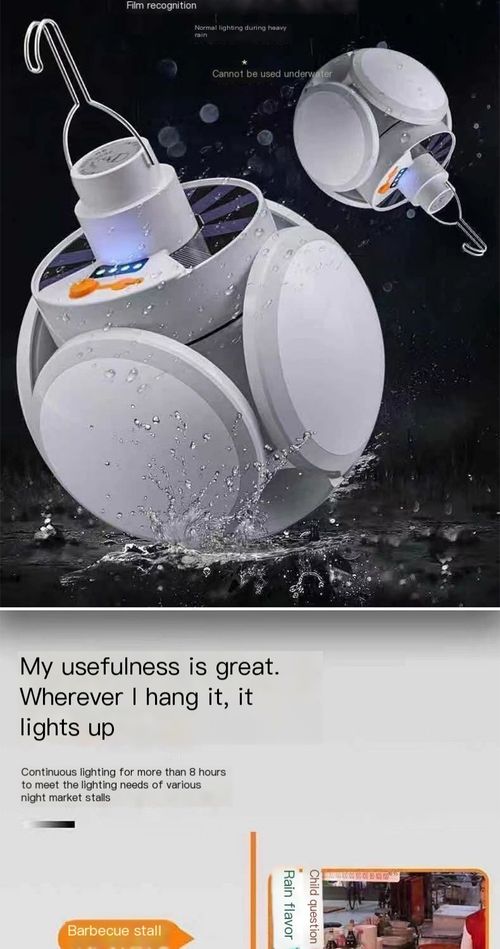 Magic lighting equipment, can be charged by solar energy or USB, high brightness, no fear of darkness even in power outages