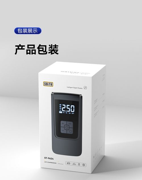 Super easy-to-use portable car tire air pump, outdoor rescue, power outage emergency lighting
