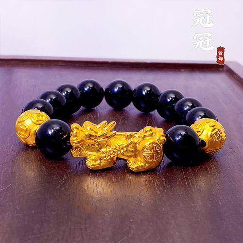 Obsidian bracelet (lucky)