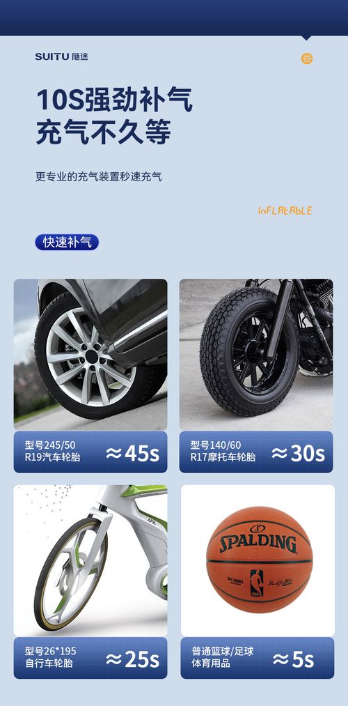 Super easy-to-use portable car tire air pump, outdoor rescue, power outage emergency lighting