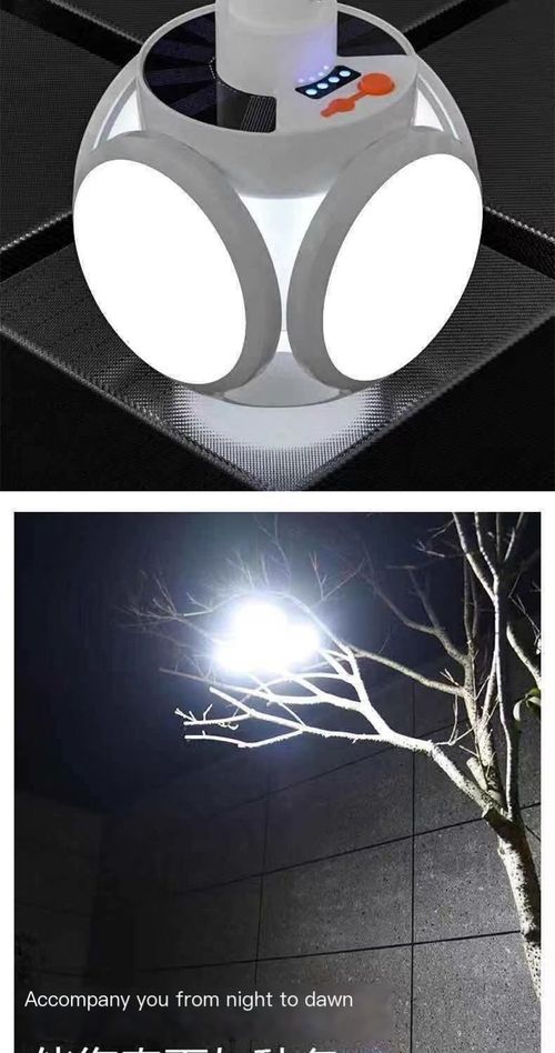 Magic lighting equipment, can be charged by solar energy or USB, high brightness, no fear of darkness even in power outages