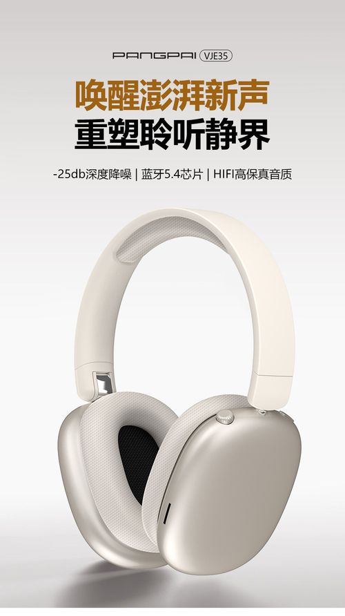 VJE35ANC Active Noise-Cancelling Wireless Bluetooth Over-Ear Headphones