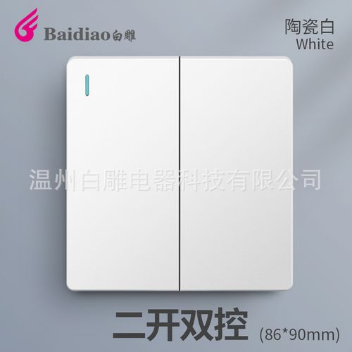 Switches and sockets