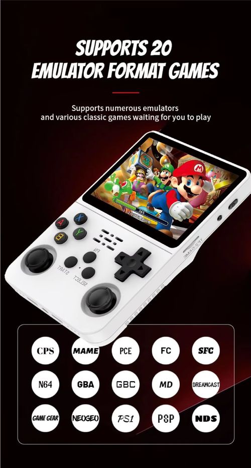 Game consoles