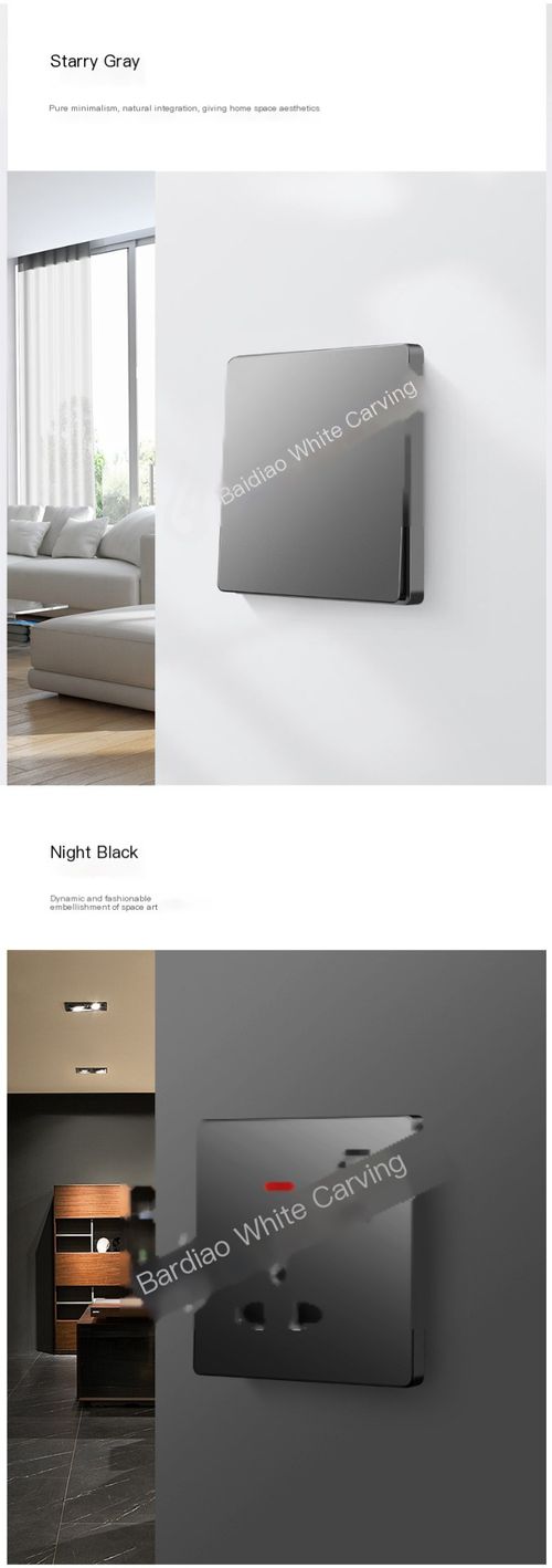 Switches and sockets