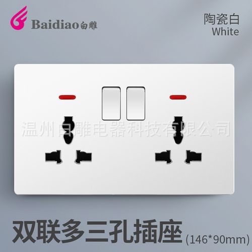 Switches and sockets