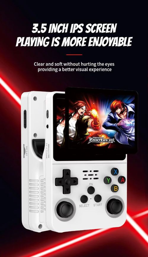 Game consoles