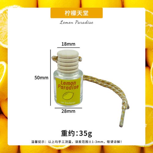 Car aromatherapy glass bottle aromatherapy rearview mirror perfume pendant, let your car have a unique smell