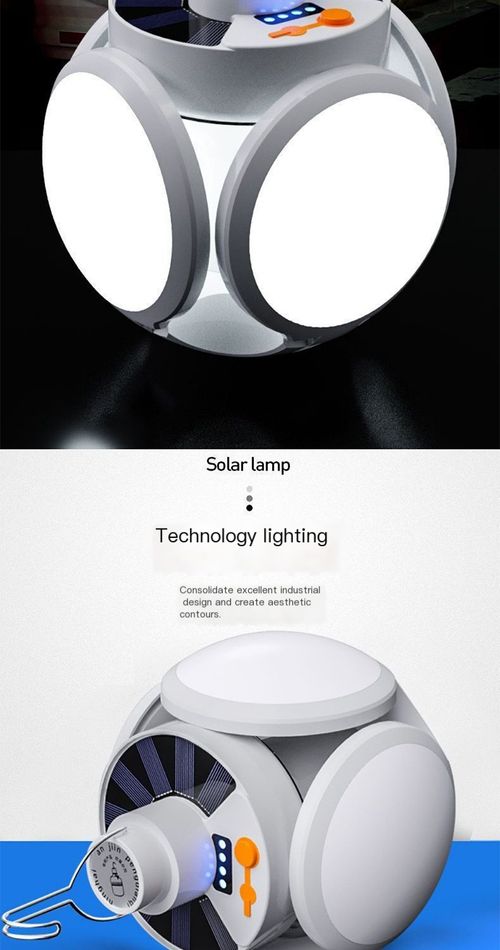 Magic lighting equipment, can be charged by solar energy or USB, high brightness, no fear of darkness even in power outages