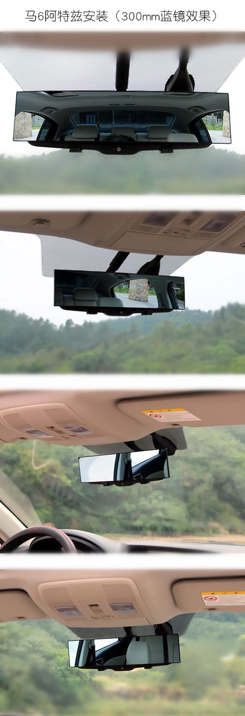 Anti-Fog, Anti-Glare Convex Side Mirrors