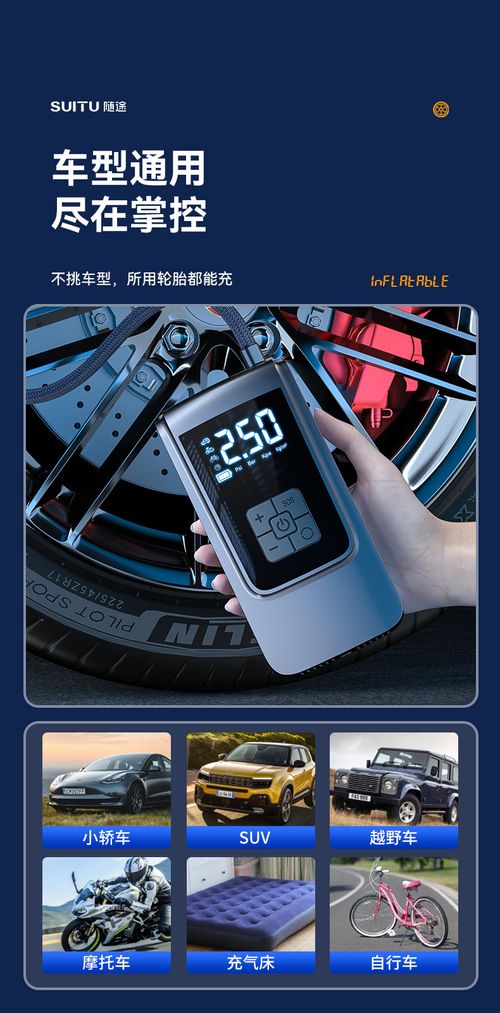Super easy-to-use portable car tire air pump, outdoor rescue, power outage emergency lighting