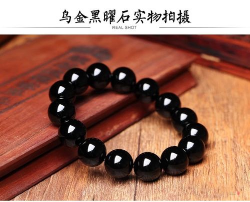 Obsidian bracelet (lucky)