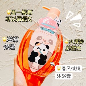productThumbnail