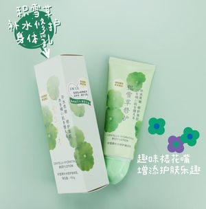 productThumbnail