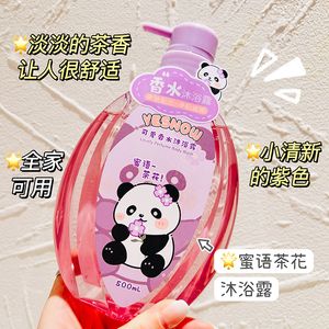 productThumbnail