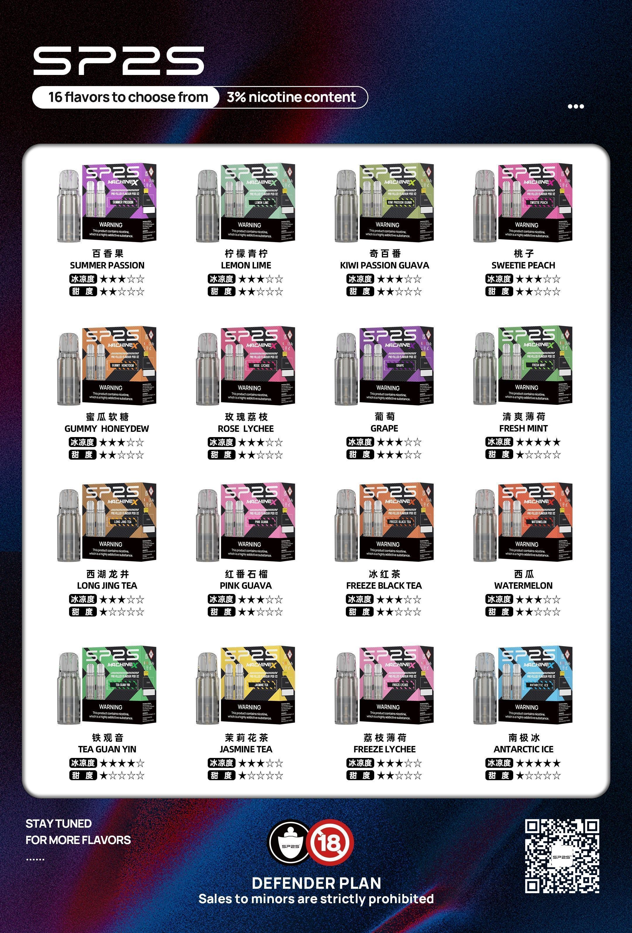 SP2MAX菸彈16種口味4ml兩顆裝買五送原廠主機台灣現貨正品保障