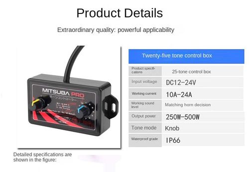 MITSUBA PRO 25 tone Motorcycle Trumpet Controller Direct Replace 12-24V Electric Speaker| Steering Wheels & Horns| Interior | Car Truck Parts Accessories | Motors