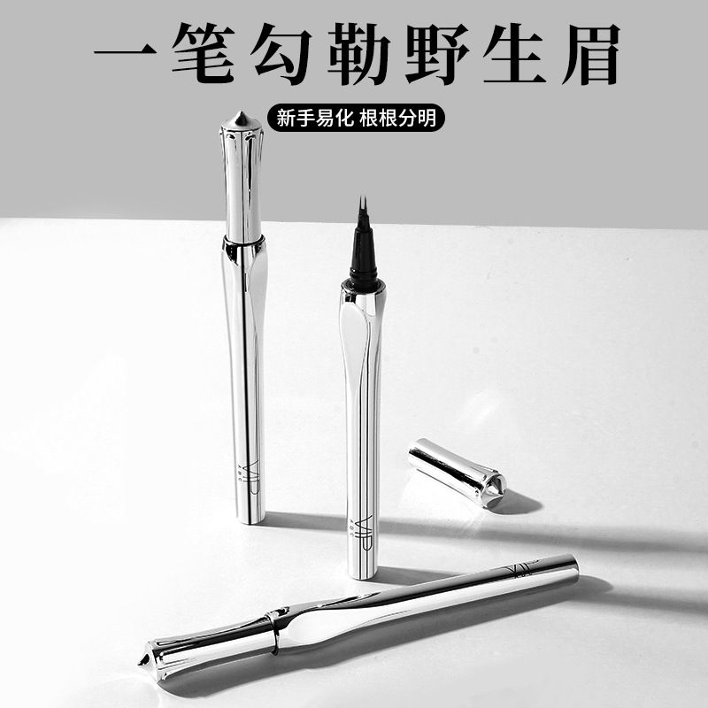 Eyebrow pencil