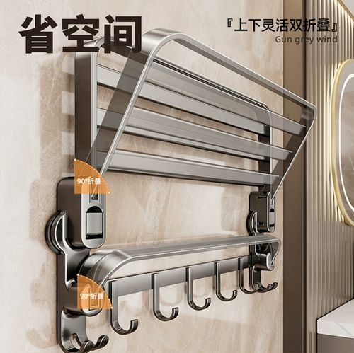Porte-serviettes double pliable pour salle de bain, montage mural