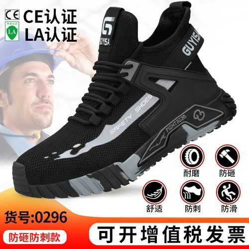 baskets de sécurité pour homme, chaussures de travail, construction, orteils en acier