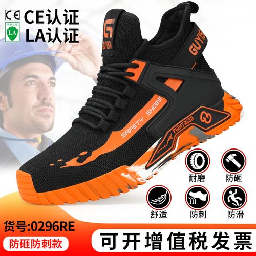 baskets de sécurité pour homme, chaussures de travail, construction, orteils en acier