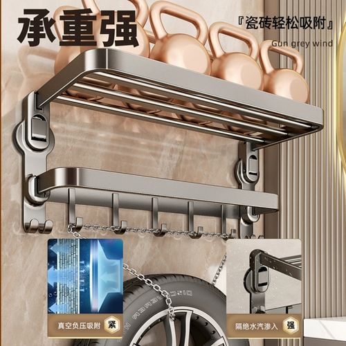 Porte-serviettes double pliable pour salle de bain, montage mural